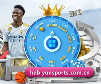 hub-yunsports.com.cn APP 深度功能 | yuntiyu